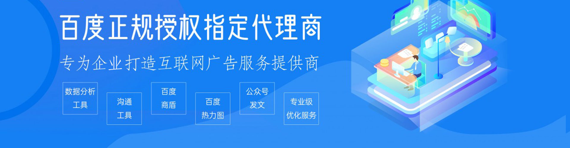 资源网络推广竞价