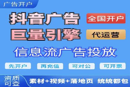百度推广代理：从零到一的营销增长之路