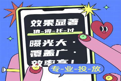 SEM代运营实战：如何提高点击率